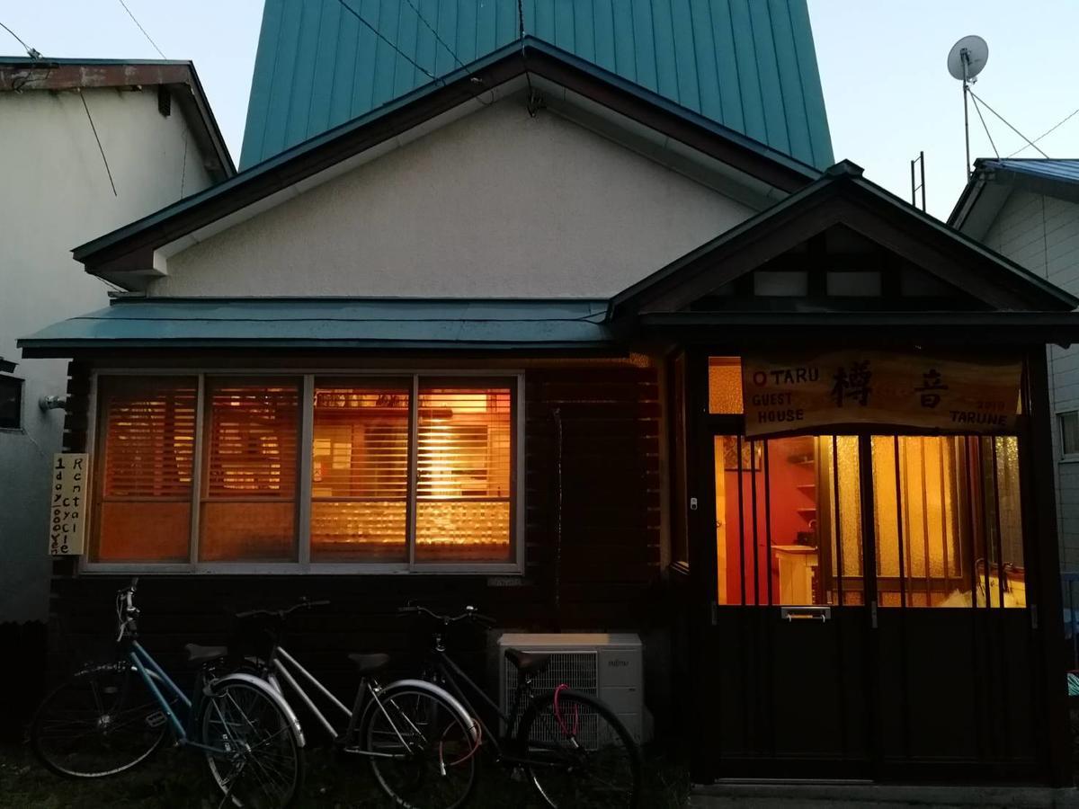 Otaru Guest House Tarune Esterno foto