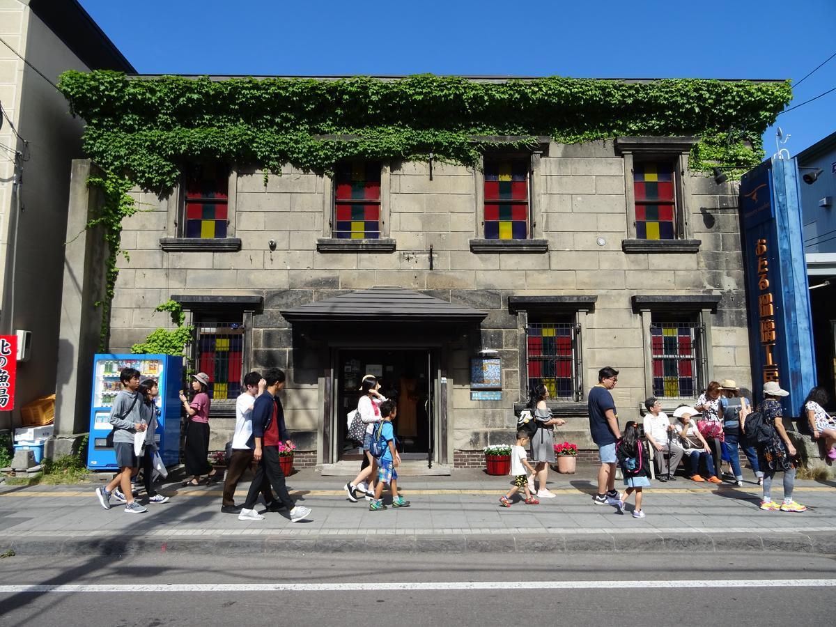 Otaru Guest House Tarune Esterno foto