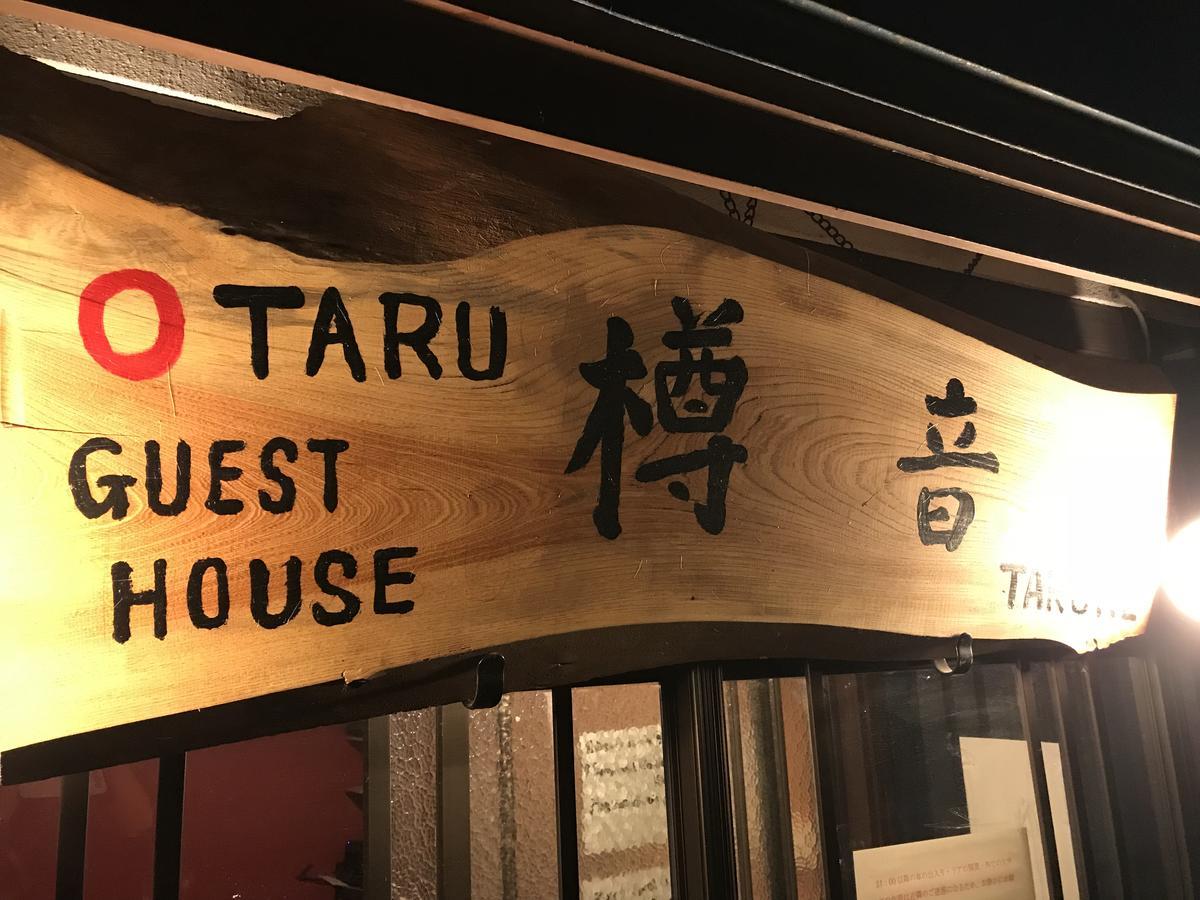 Otaru Guest House Tarune Esterno foto